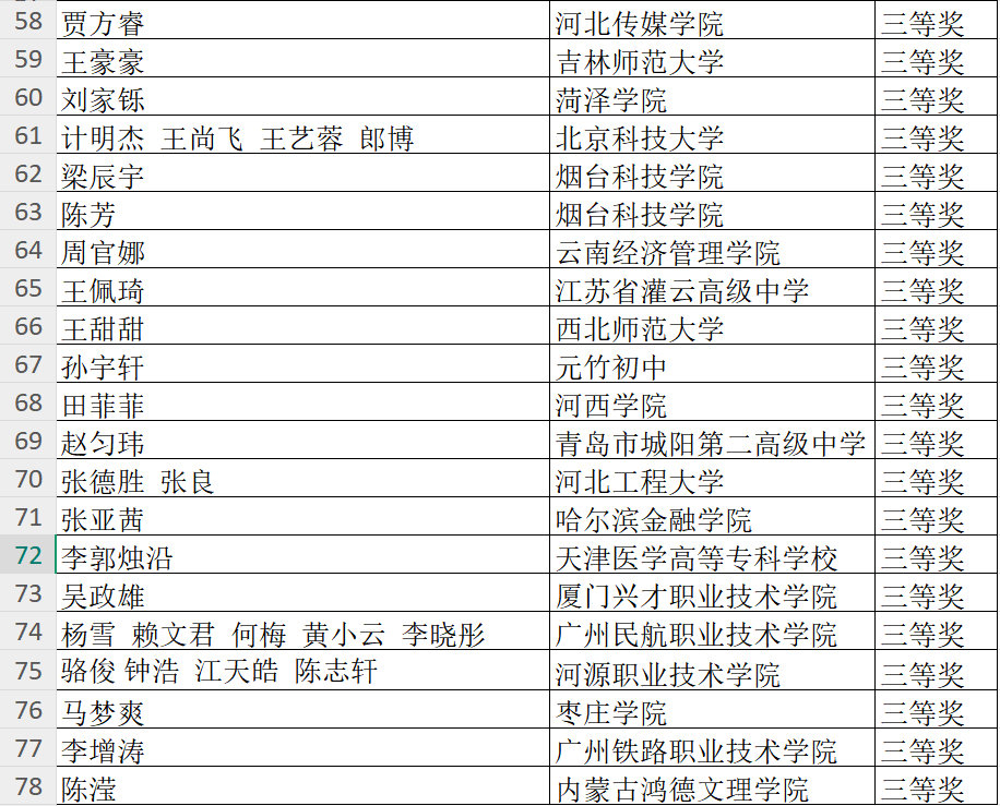 78ad0ea52c2c5953a6c1ebd53da4a26.png